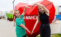 Хантымансийцы отметили День России и День города