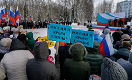 Ханты-Мансийск отпразднует воссоединение Крыма с Россией