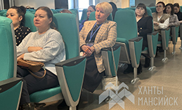 В Ханты-Мансийске прошла лекция о мерах поддержки работодателей 