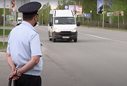 «Внимание – дети!»