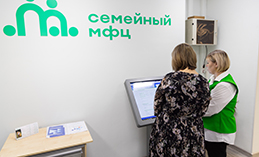 В Ханты-Мансийске открылся первый в Югре семейный МФЦ