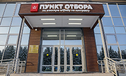 Кандидаты со всей страны подписывают контракты на службу в БПС в Югре