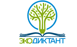 Хантымансийцев приглашают написать экологический диктант