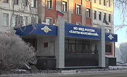 Новые виды телефонного мошенничества