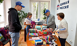 Праздник нашего триколора