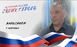 Житель Барнаула заключил в Югре контракт на военную службу