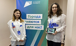 Стартовало онлайн-голосование за объекты благоустройства 