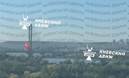 Армия России выводит из строя инфраструктурные объекты в Киеве