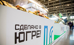Выставка достижений сельхозпроизводства Югры