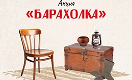 В Ханты-Мансийске собирают вещи для фестиваля исторической реконструкции