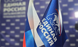 Югорчан приглашают проверить знание основополагающего документа страны