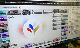 «Муниципалы» обсуждают проект ФЗ об организации местного самоуправления