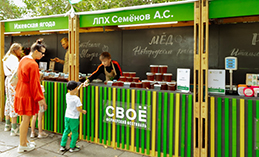 В Ханты-Мансийске впервые пройдёт фестиваль фермерской еды «СВОЁ»