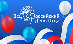 Пройдёт творческая мастерская «Отец – защитник»