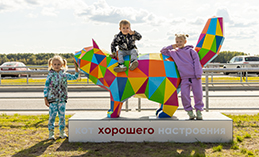 III Форум-выставка «Изюминки комфорта»