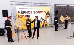 На мемориале «Звёзды Югры» появились новые памятные знаки