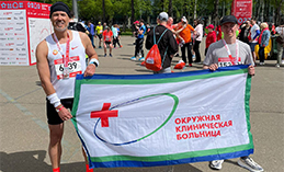 Специалисты ОКБ пробежали Московский полумарафон 