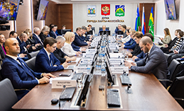Достойные показатели. Прошло заседание думы Ханты-Мансийска