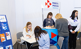 Всероссийская ярмарка трудоустройства пройдёт в Ханты-Мансийске