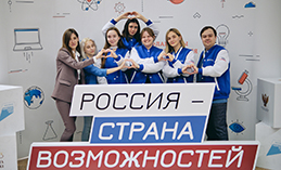 Определены финалисты профессионального конкурса «Флагманы образования»