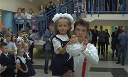 1 сентября в школе №1