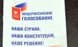 Хантымансийцам расскажут о голосовании за поправки в Конституцию
