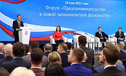 «ЕР» и эксперты выработали предложения по развитию предпринимательства