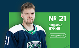 «Югра» расторгла контракт с двумя игроками