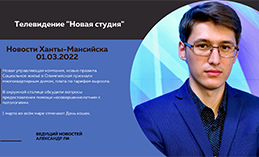 В Ханты-Мансийске обсудили вопрос медицинской реабилитации детей
