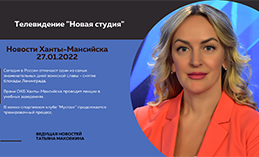 Главное: В Ханты-Мансийске проходят лекции о вакцинации от COVID-19