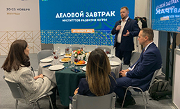 В Ханты-Мансийске стартовал первый Югорский экономический форум