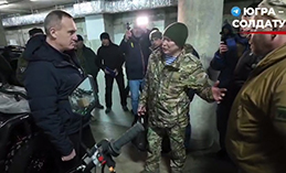 Руслан Кухарук встретился с десантником с позывным «Манс» из Югры