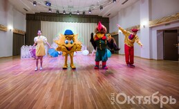 В КДЦ «Октябрь» отметили праздник солнечных людей