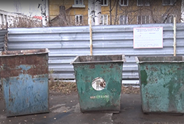 Вывоз ТКО