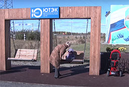 Новый сквер в Ханты-Мансийске