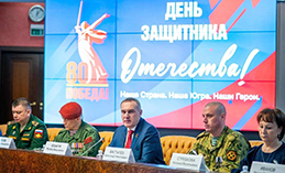 В честь Дня защитника Отечества прошли торжественные мероприятия