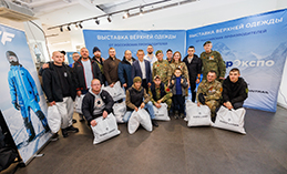 В Ханты-Мансийске ветеранам СВО подарили верхнюю одежду