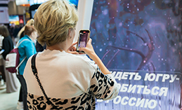 Югра презентует значимые проекты на международной выставке «Россия»