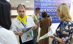 Журналисты Ханты-Мансийска расскажут о себе и своей работе на форуме в Сочи