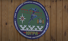 Пожарно-спасательный спорт