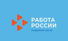 Состоится ярмарка вакансий для людей с ограниченными возможностями 