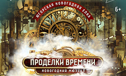 Хантымансийцы могут «заказать» персональное поздравление от Деда Мороза