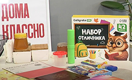 1 сентября уже на следующей неделе: как подготовить ребёнка морально?