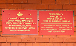 Оставить заявку на службу по контракту можно несколькими способами