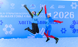«Лыжня России – 2026»