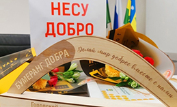 Ханты-мансийские добровольцы поборются за звание «Волонтёра года»