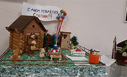 Юные хантымансийцы могут поздравить медведя Степана с Днём рождения