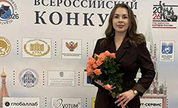 Педагог из Ханты-Мансийска удостоена престижной федеральной награды