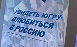 Голосование за лучший стенд выставки «Россия» продолжается