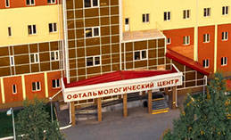 В ОКБ возобновляет работу офтальмологический центр